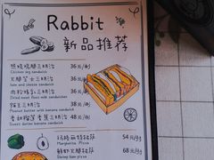 -Rabbit Cafe私房西餐甜点咖啡(栖霞路店)