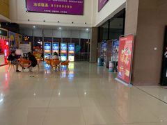 -幸福蓝海国际影城(崇安寺T12店)