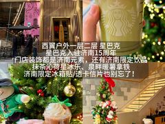 -济南恒隆广场