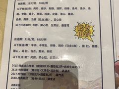 -叙福楼海鲜酒家(季华西路店)