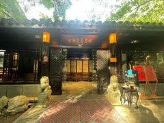 -乾园.魏庐湖景餐厅(花港店)