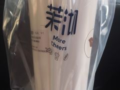 -茉沏(光启城店)