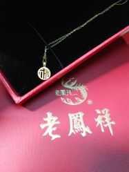 点击看大图 -老凤祥(星悦汇店)