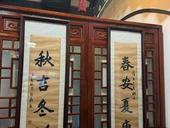 -同得兴 Since·1995 传统苏式面馆(嘉馀坊店)