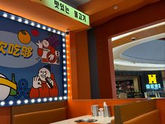 -韩小悦点餐式牛排烤肉自助(龙湖金楠天街店)