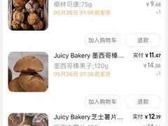 -Juicy Bakery(大学路店)