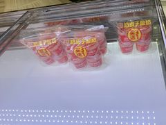 -味多美蛋糕(新和平里店)