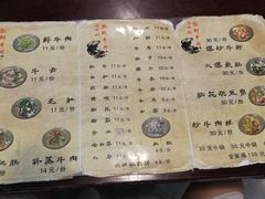 -冯四孃跷脚牛肉·非物质文化遗产店