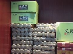 -脊艾堂推拿·艾灸(美年广场店)