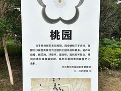 -凤城河风景区