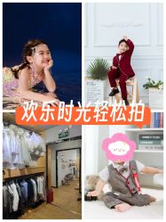 -小熊维尼高端儿童摄影(南山店)