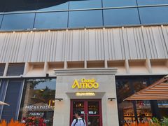 -Grande A'moo(上海万象城店)
