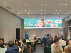 -紫光园·烤鸭·北京菜(团结湖店)