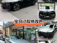 -车艺尚上海龙膜隐形车衣汽车贴膜旗舰店