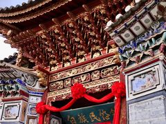 -云南民族村