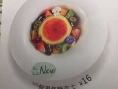 -卡朋西餐(较场西路店)