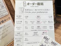 -一蘭拉面(新宿中央东口店)