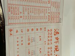 菜单-丹虾|文和友小龙虾·烙锅(陕西路旗舰店)