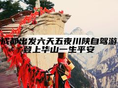 -秦始皇帝陵博物院(兵马俑)