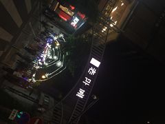老外滩-老外滩
