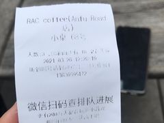-RAC BAR(安福路店)