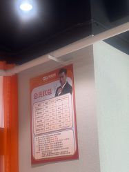 -洗脸熊·洗脸吧