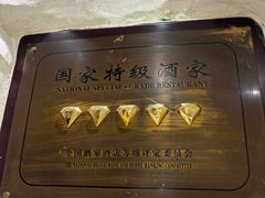 -万龙洲海鲜·粤菜(亚运村店)