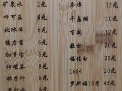 菜单-谢大牛馆·中式卤牛排(老店)
