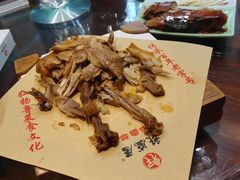 手撕鸡-魁盛居百年鲁菜馆(中林路店)