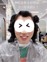 -Tloml salon