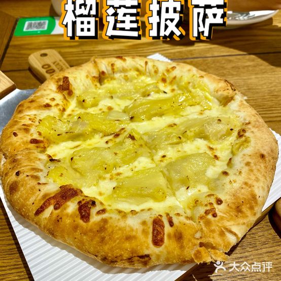 一暖西厨