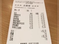 -萨莉亚意式餐厅(中北永旺店)