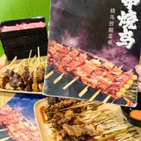 ⛺露营风好吃的串串店
