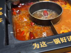 -老牌坊云南鱼豆花火锅(嵩山店)