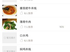 -茶花妹子云南餐厅(传媒大学店)