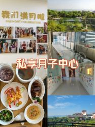 -金吉兒月子中心(太湖度假区店)