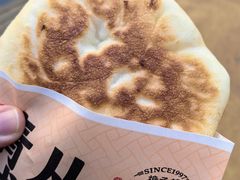 -杨老大焙子月饼干货(宽巷子民族美食街店)