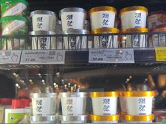 -胖东来生活广场(健康路店)