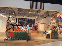 -多抓鱼循环商店(虹桥天地店)
