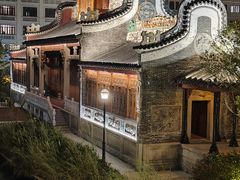 -赤坎·广东华侨国际旅游度假区