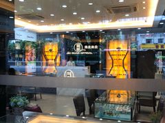 -锦泉眼镜·视光体验中心(环市西路店)