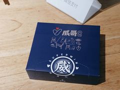 -威哥的菜·地道长沙菜(雨花亭店)