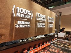 -炽城·烤肉名家(鸿达中央广场店)