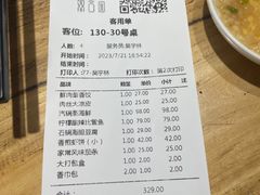 -双合园·海鲜水饺青岛菜(上清路店)
