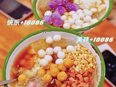-甜心闲生传统手工冰粉(人民广场店)