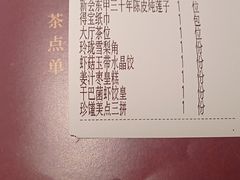 -炳胜私厨(万象前海店)