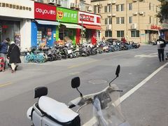 -许阿姨糕团店(南京总店)