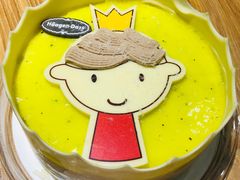 -哈根达斯(红谷滩万达店)