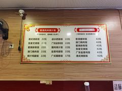 -吾家香港烧腊专门店