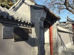 -黄瓦增福财神庙